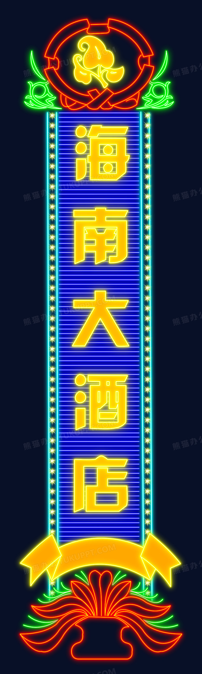 霓虹灯户外牌匾