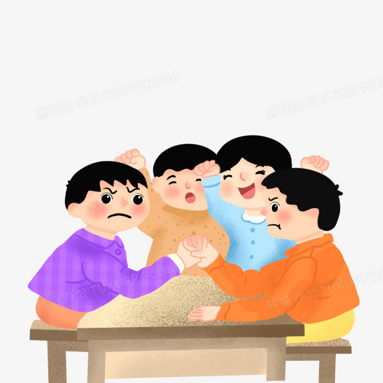 卡通手绘儿童掰手腕元素