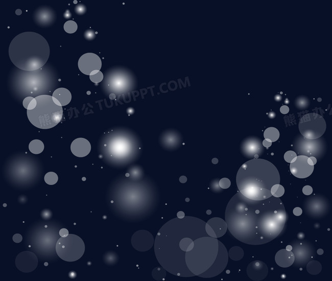 唯美光晕光点png图片素材下载_光点png_熊猫办公