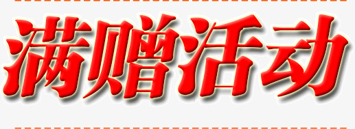 伟德bv1946官网-2026南京除夕夜活动汇总（持续更新）