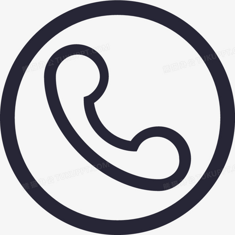 联系我们png图片素材下载_我们png_熊猫办公