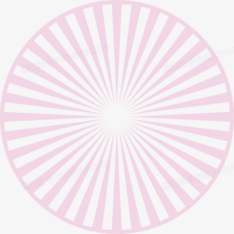 粉色条纹中心发散圆形