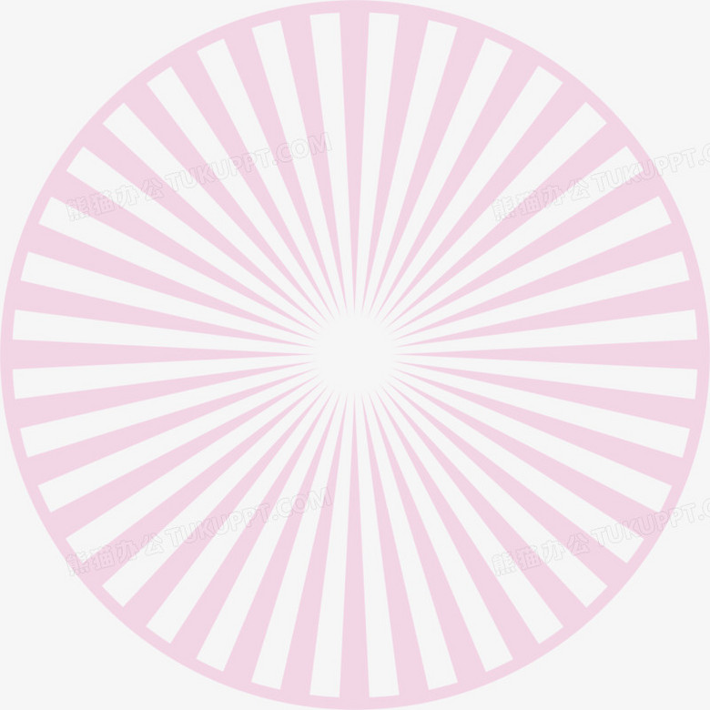粉色条纹中心发散圆形