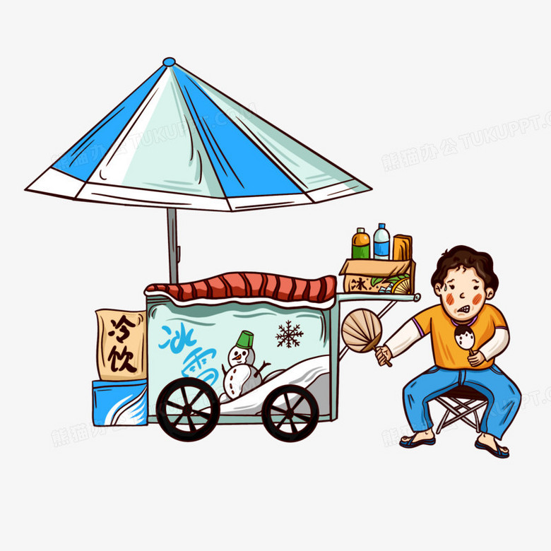 卡通手绘路边摊小元素