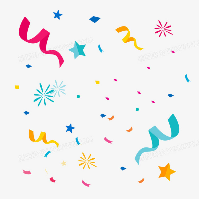 手绘礼花彩带免抠漂浮素材