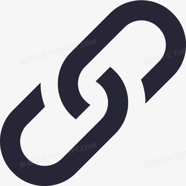 链接png图片素材下载_链接png_熊猫办公