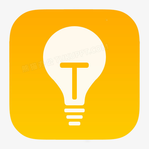 提示图标PNG图片素材下载_提示图标PNG_熊猫办公