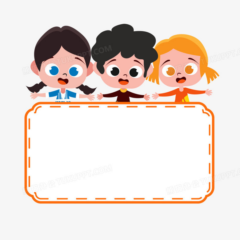 矢量卡通人物头像边框素材