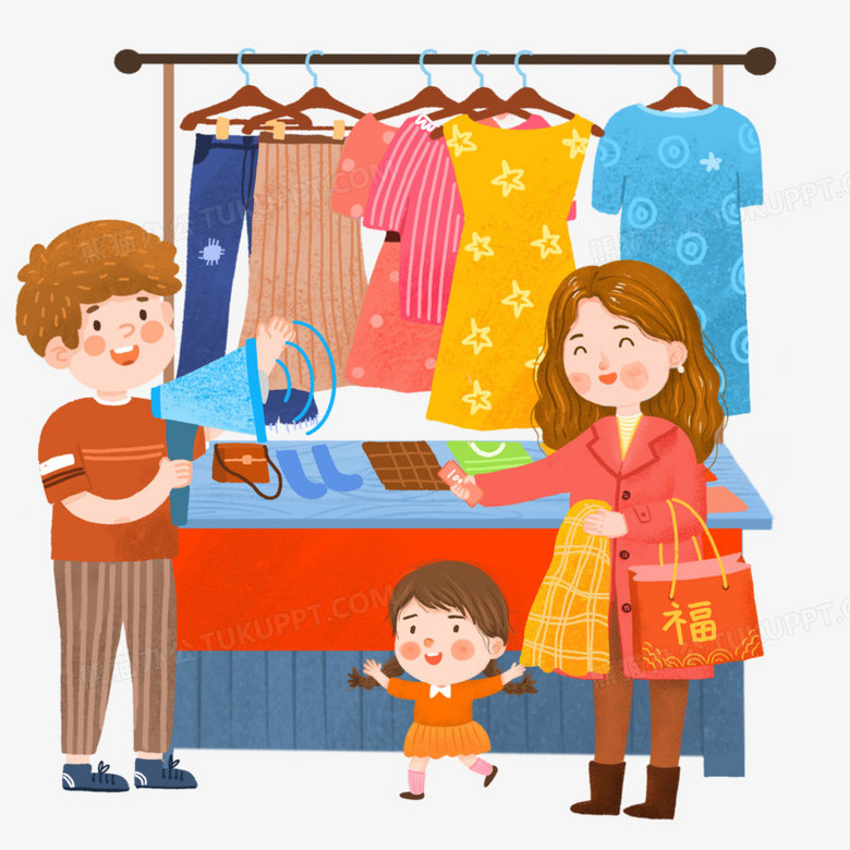 手绘卡通卖衣服路边摊免抠元素