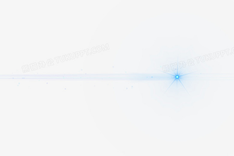 光点png图片素材下载 光点png 熊猫办公 光点png图片素材下载 光点png 熊猫办公
