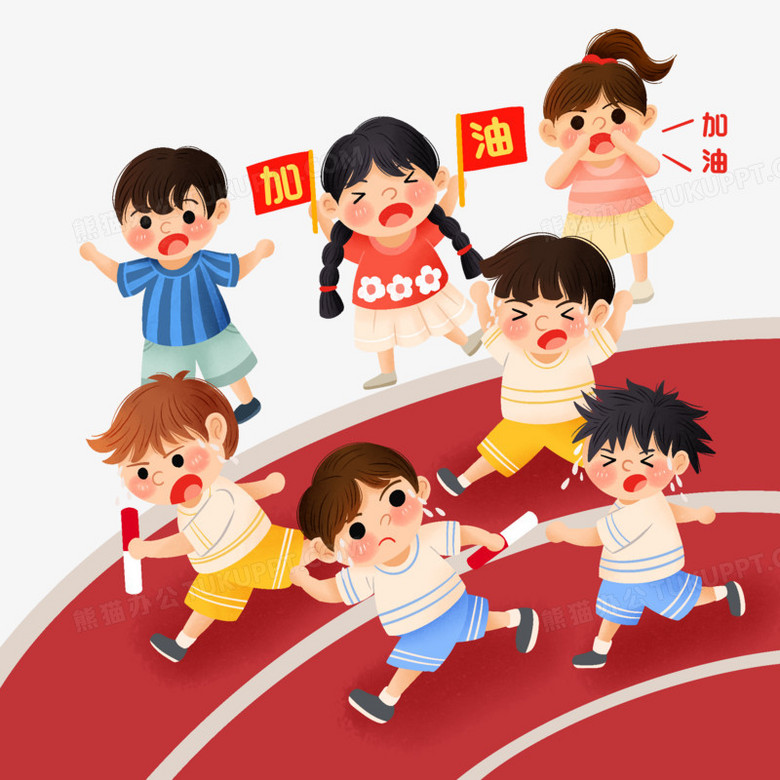 手绘插画风小朋友的接力比赛跑步场景元素