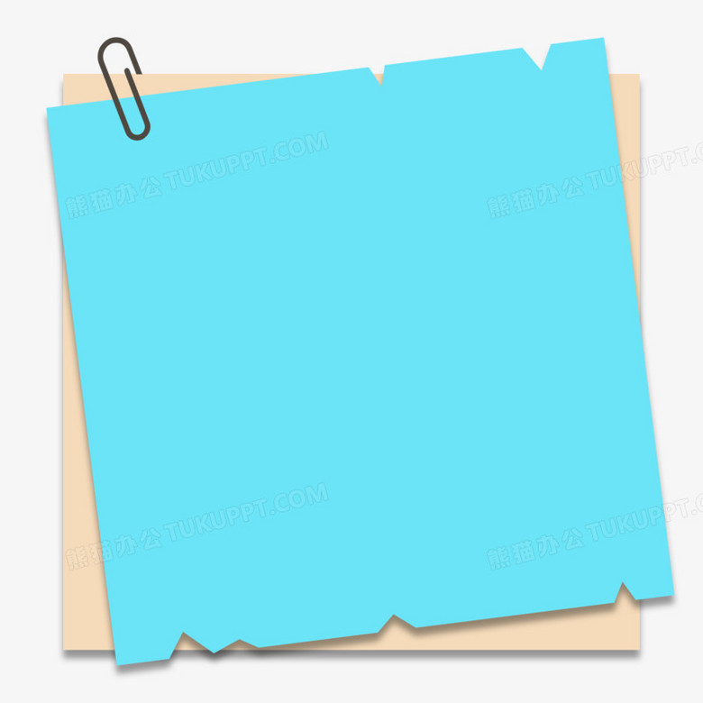 便笺便签纸边框png图片素材下载 边框png 熊猫办公