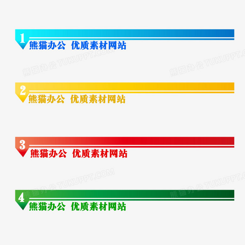 本作品全称为《手绘彩色页眉装饰创意元素》,由迷南文化传媒(上海)