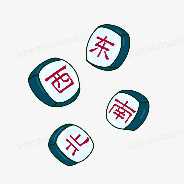 卡通手绘麻将东南西北素材