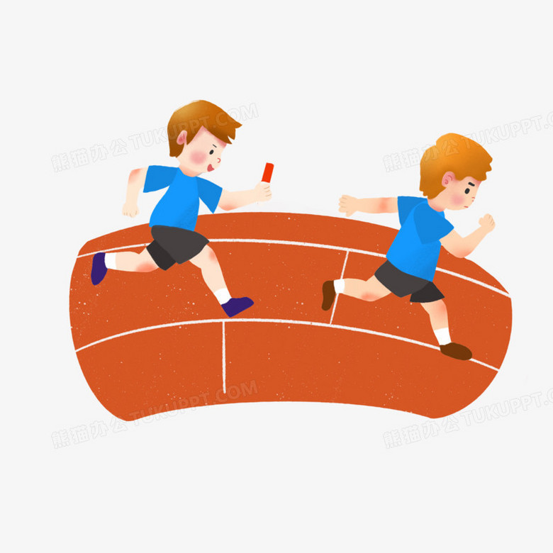 手绘卡通男孩接力赛免抠元素