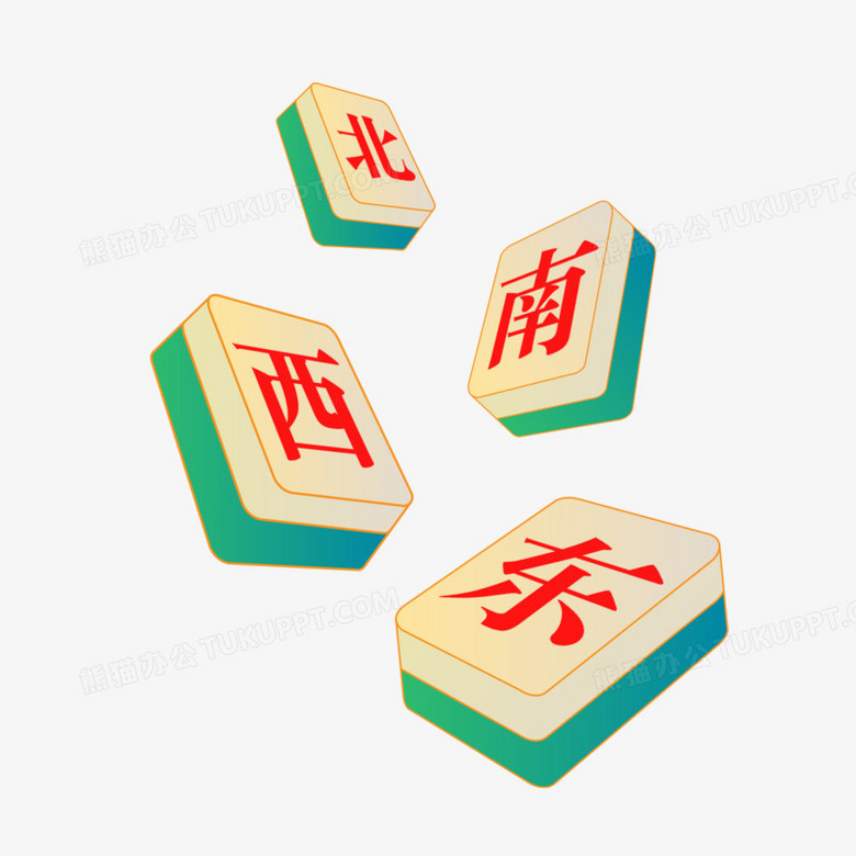 本作品全称为《手绘麻将东南西北创意元素》,使用 adobe photoshop cc