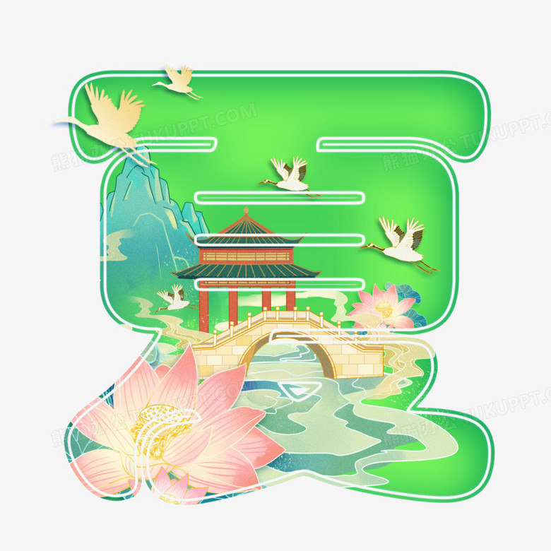 剪纸风夏立体简约艺术字