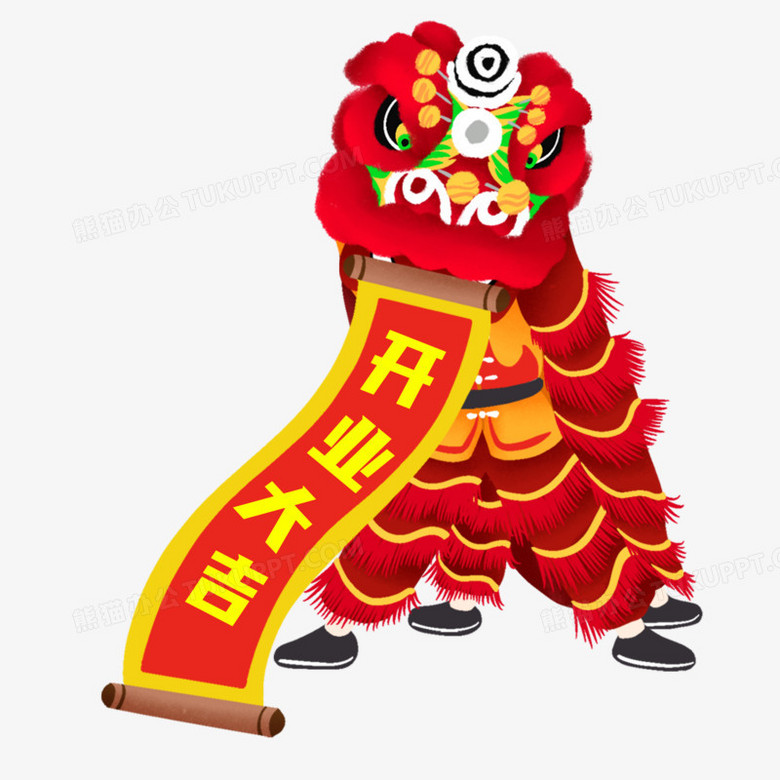 本作品全称为《红色卡通手绘开业大吉舞狮子创意元素》,由迷南文化