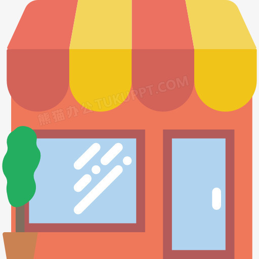 小商店图标PNG图片素材下载_图标PNG_熊猫办公