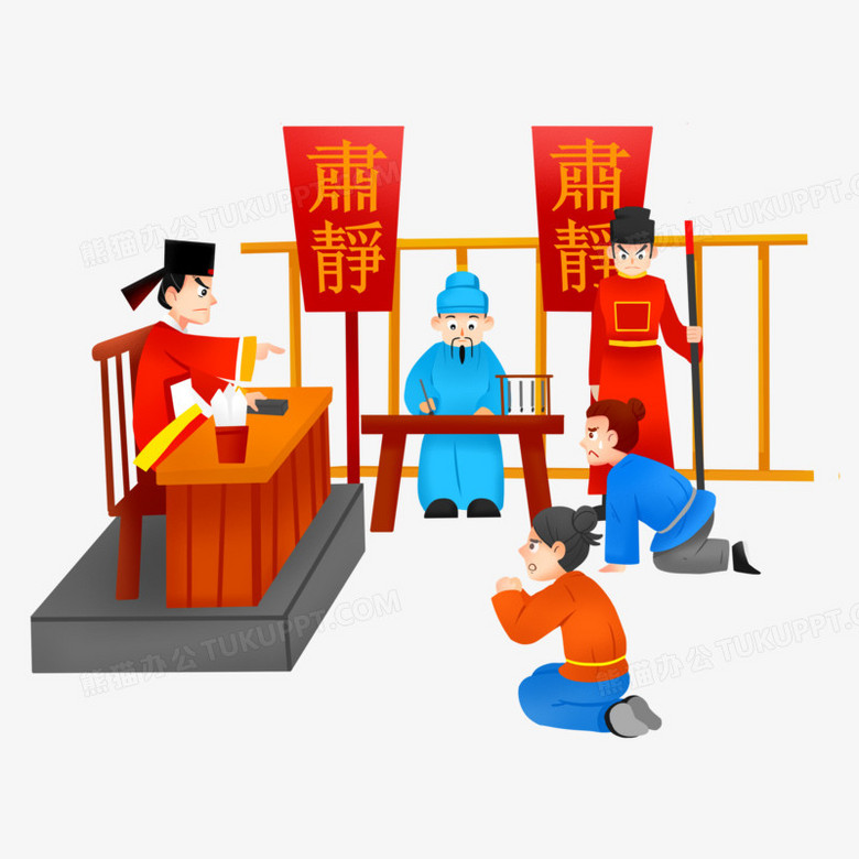 手绘卡通衙门场景素材