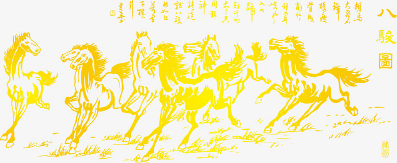 2017中国风八骏图金色矢量
