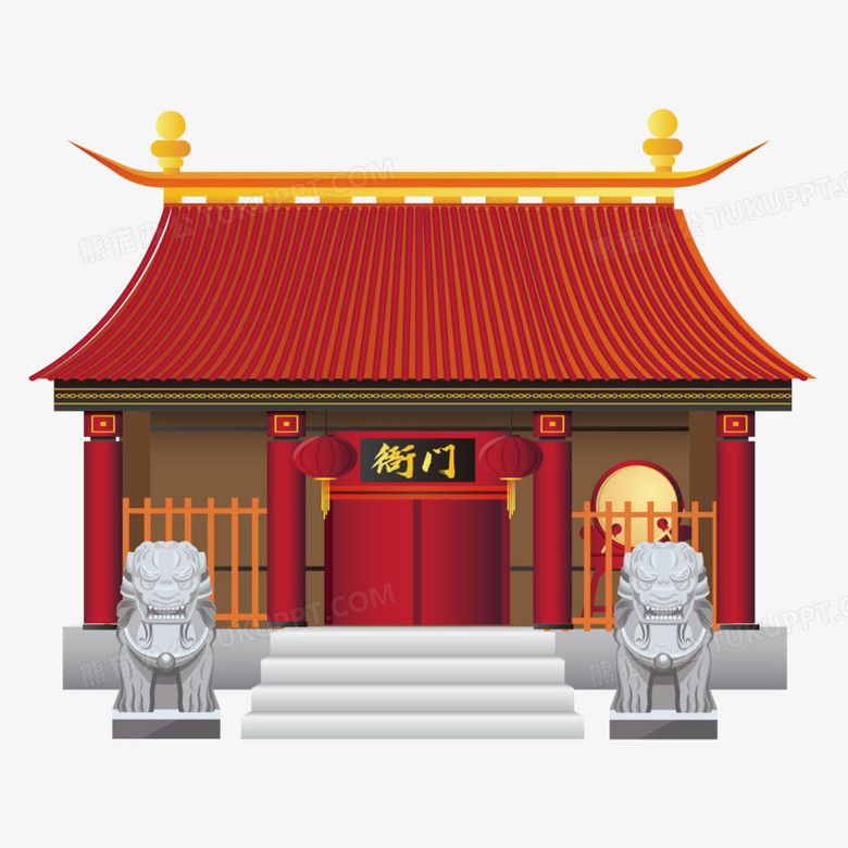 手绘矢量古代衙门建筑免抠素材