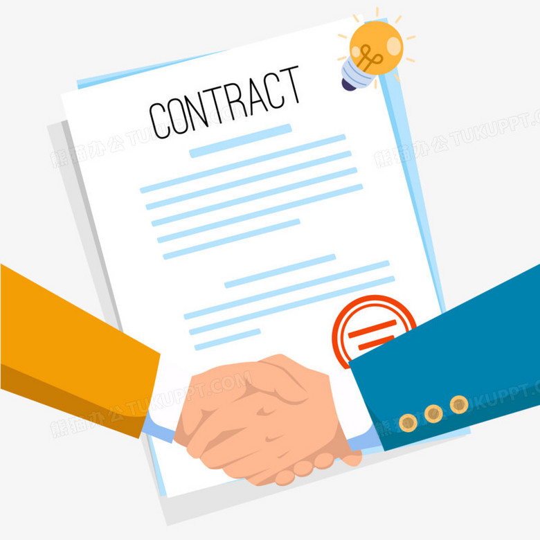 本作品全称为《卡通双方握手签约合同的创意元素》,由迷南文化传媒