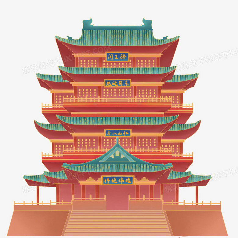 手绘国潮风滕王阁免抠元素