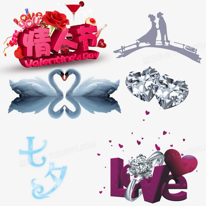 七夕PNG图片素材下载_七夕PNG_熊猫办公