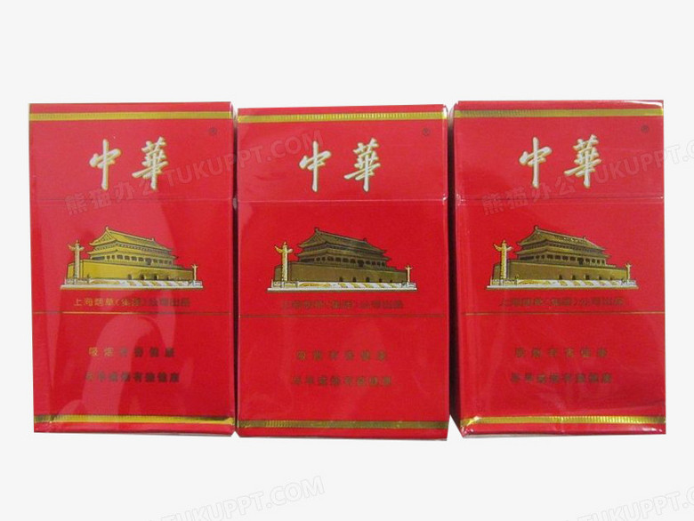 三盒中华香烟