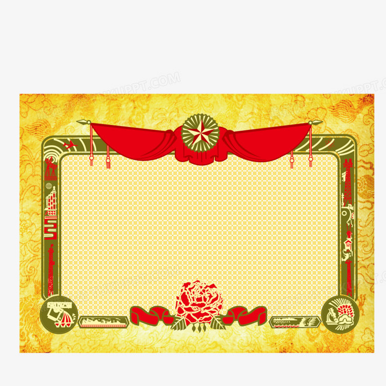 金光闪闪三等奖状png图片素材下载_奖状png_熊猫办公