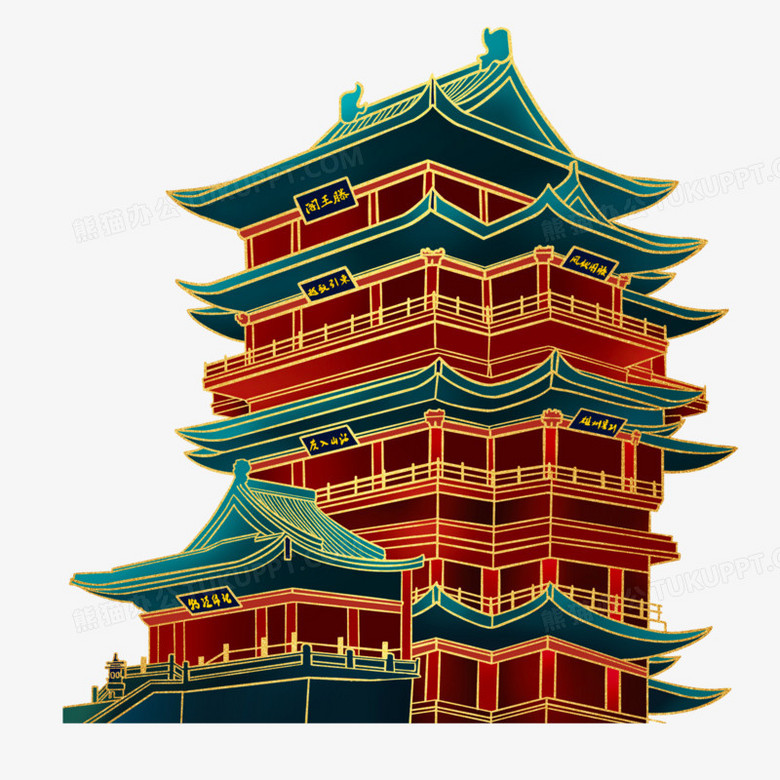 手绘国潮风立体滕王阁建筑免抠素材