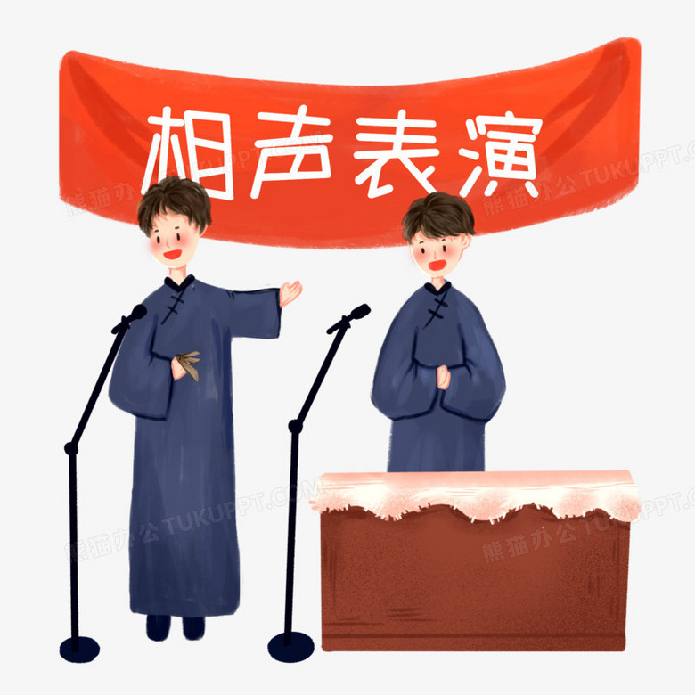 关于相声的绘画图片