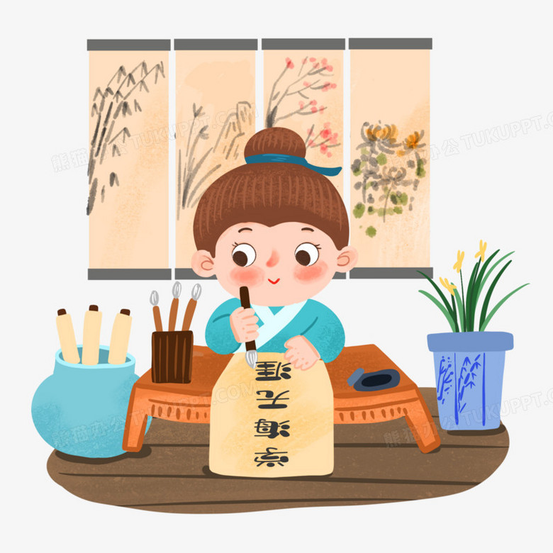 手绘卡通古代书生联系书法场景免抠元素