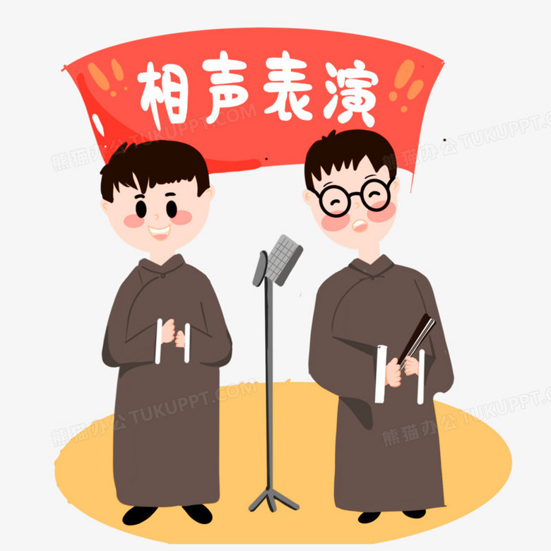 卡通手绘相声表演场景元素
