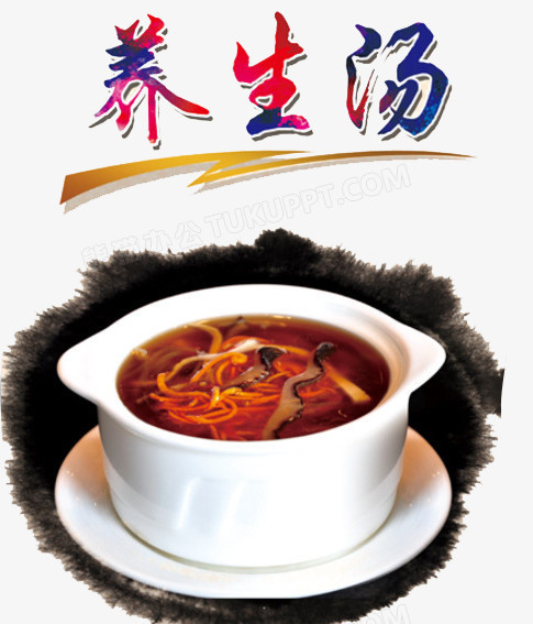 养身汤(养生汤加盟品牌前十名)