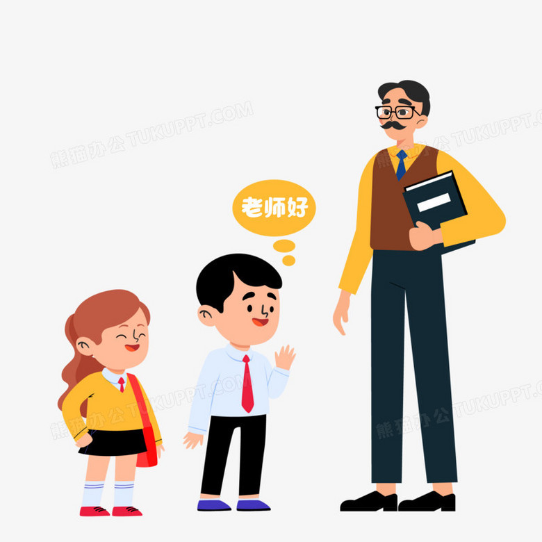 手绘矢量卡通见到老师问好素材