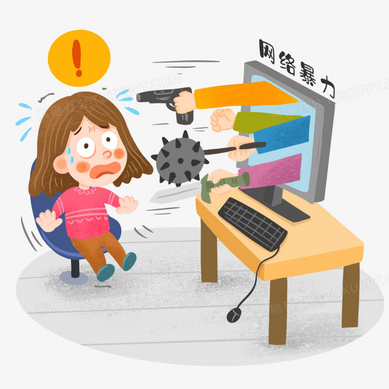 手绘卡通女生被网络暴力攻击插画免抠元素