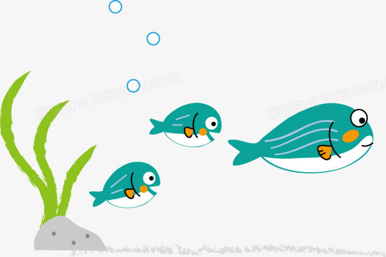 海草小鱼素材图片手绘
