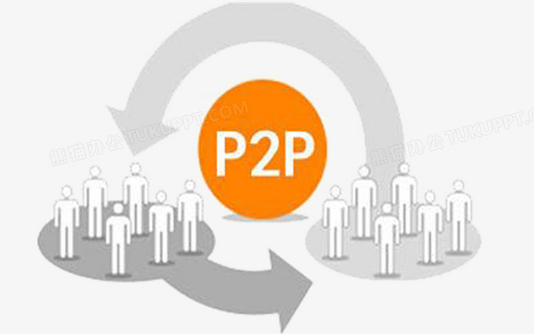 p2p文件分发时间(p2p文件分发时间是多久)
