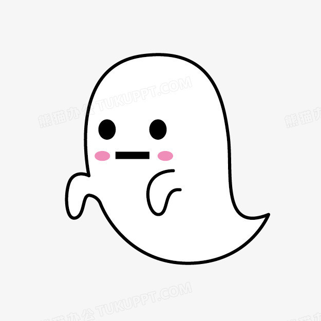卡通白色幽灵png图片素材免费下载 白色png 625 625像素 熊猫办公