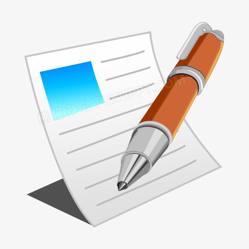 手写文章矢量图png图片素材下载_文章png_熊猫办公