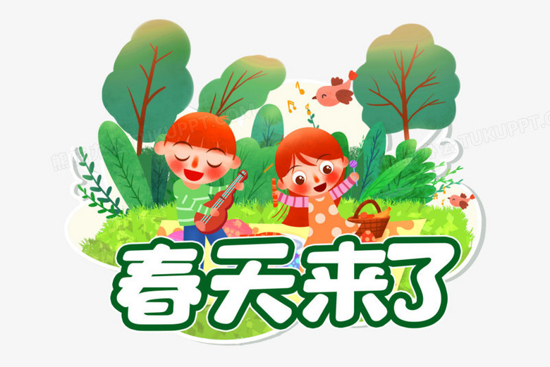 手绘插画风春天来了合成元素