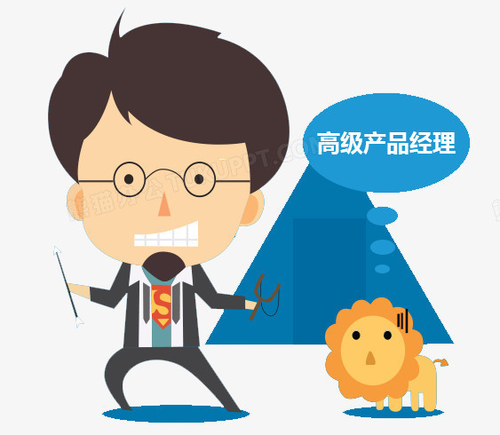 h5素材高级产品经理