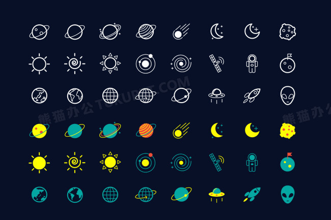 宇宙星球图标合集