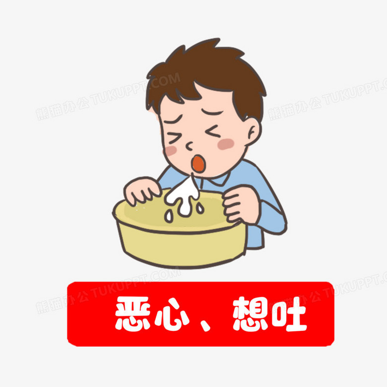 卡通人物食物中毒后反应免抠元素