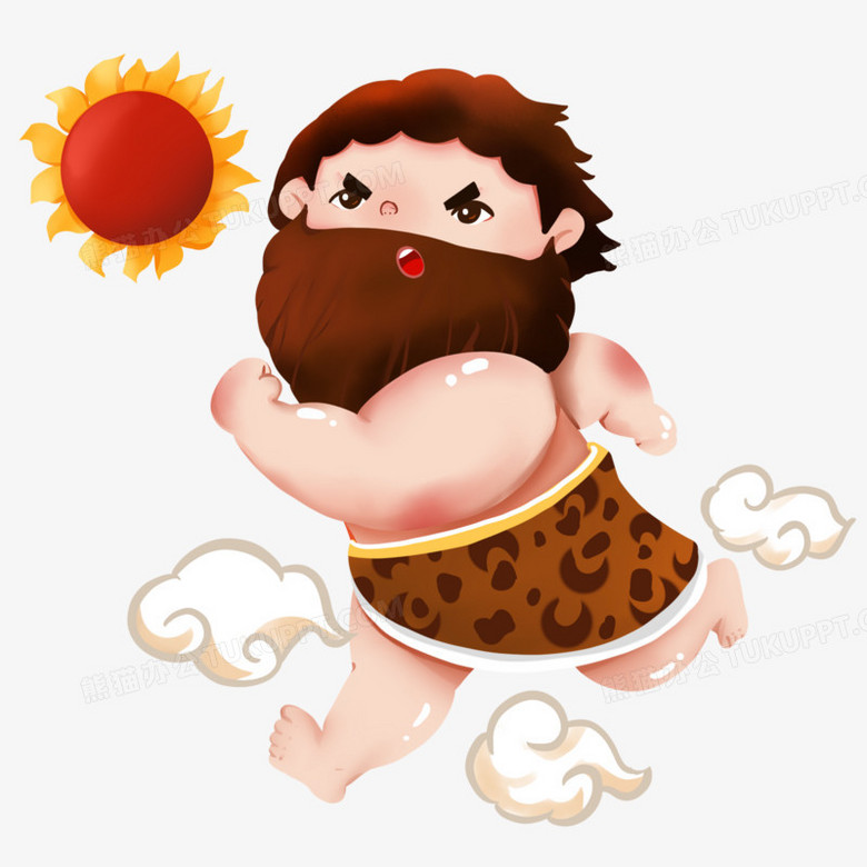 手绘插画风夸父逐日免抠元素png图片素材下载_元素png_熊猫办公