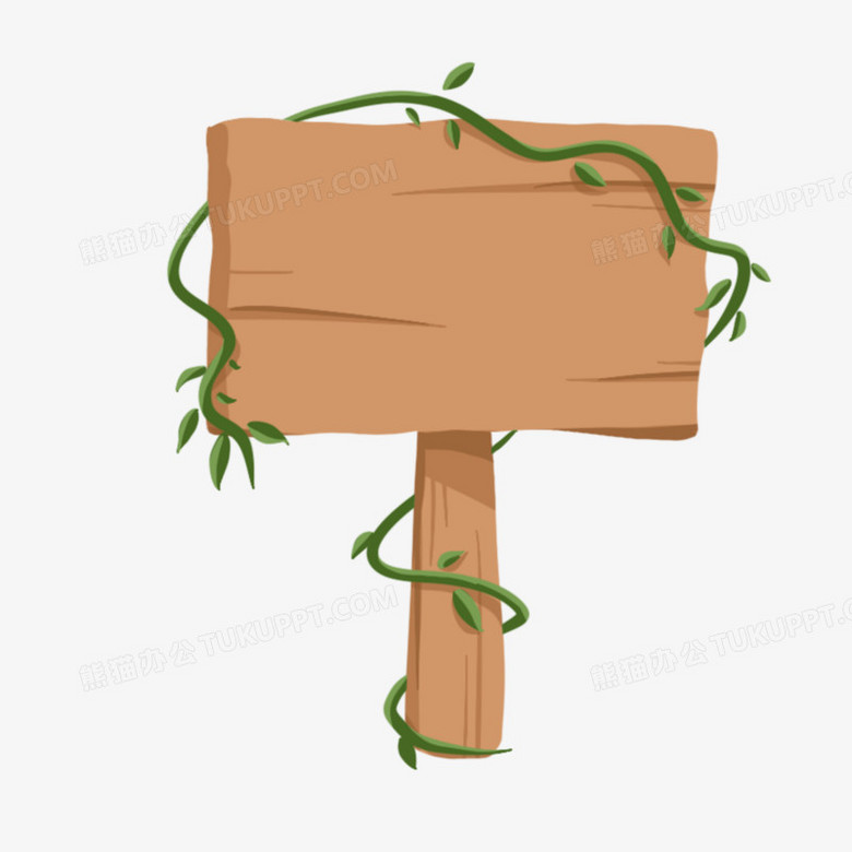 手绘卡通指示牌免抠元素