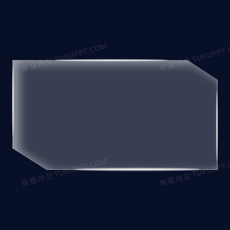 半透明毛玻璃边框免抠元素