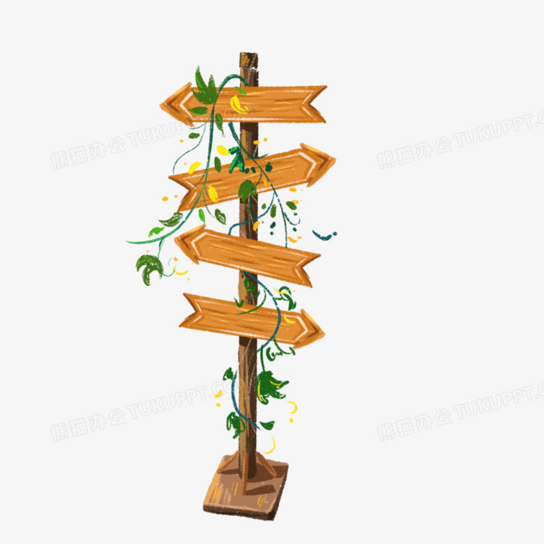手绘插画风木制路牌免抠元素